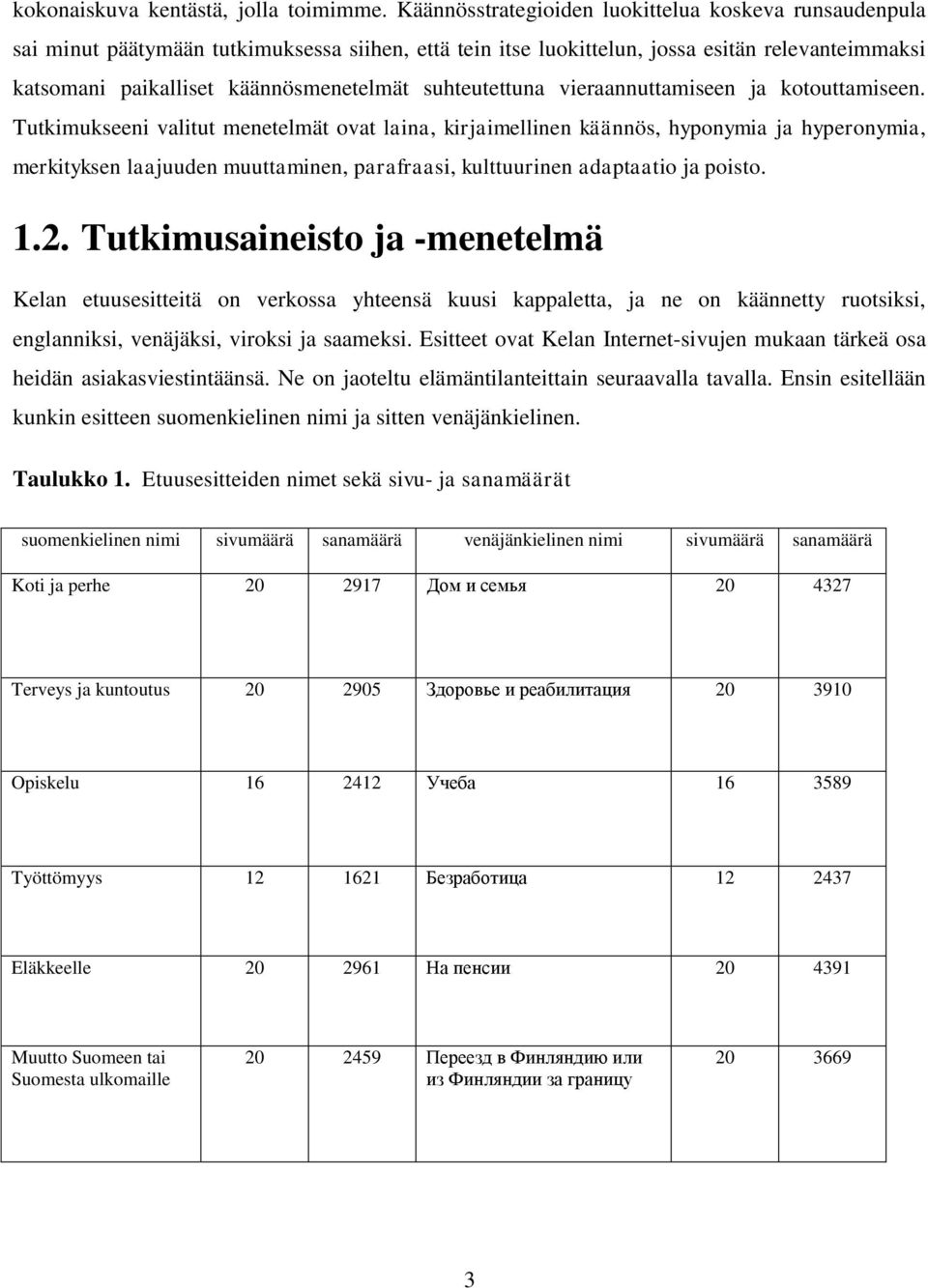 suhteutettuna vieraannuttamiseen ja kotouttamiseen.