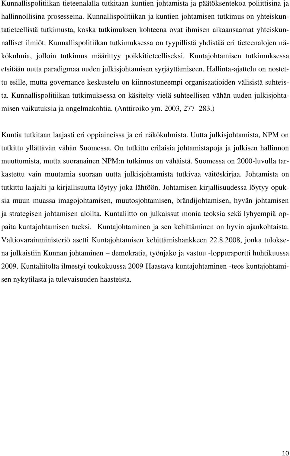 Kunnallispolitiikan tutkimuksessa on tyypillistä yhdistää eri tieteenalojen näkökulmia, jolloin tutkimus määrittyy poikkitieteelliseksi.