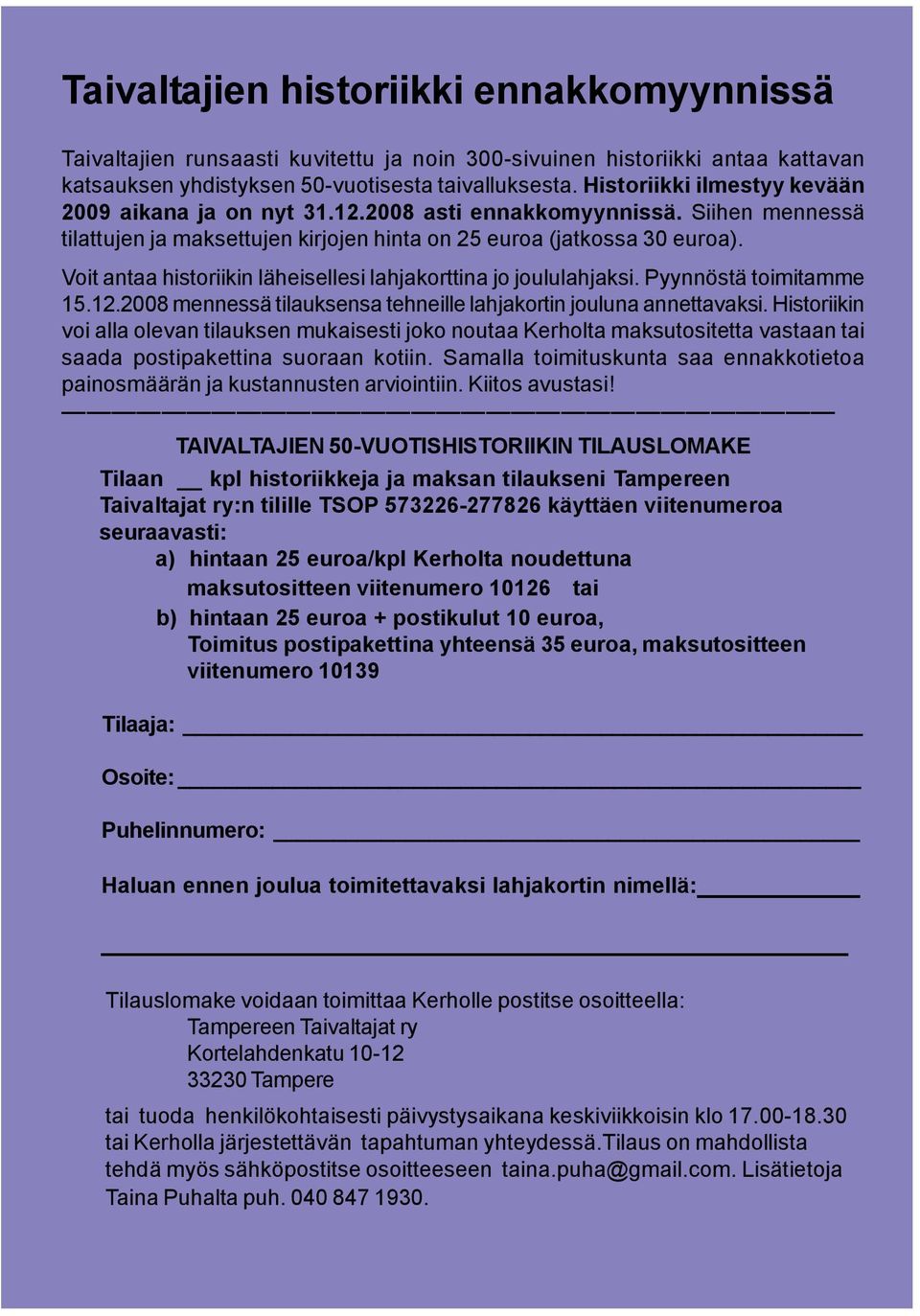 Voit antaa historiikin läheisellesi lahjakorttina jo joululahjaksi. Pyynnöstä toimitamme 15.12.2008 mennessä tilauksensa tehneille lahjakortin jouluna annettavaksi.