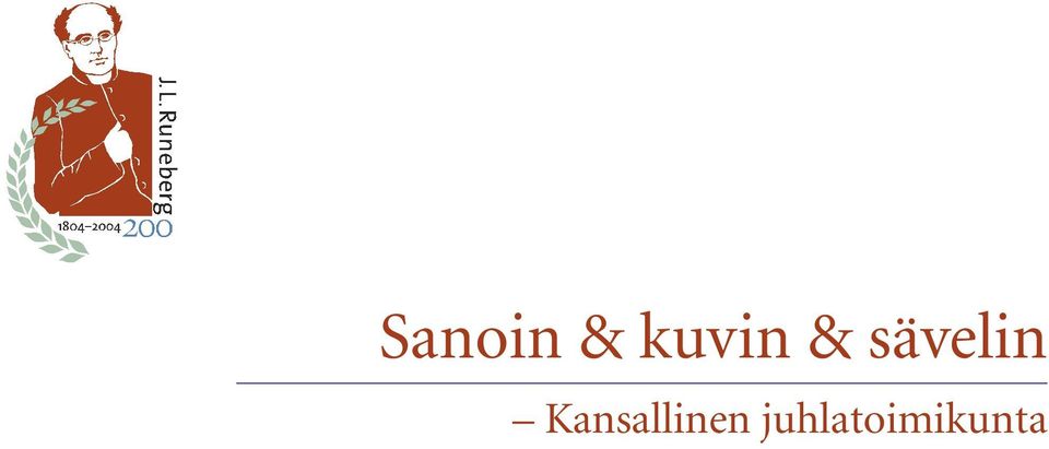 sävelin