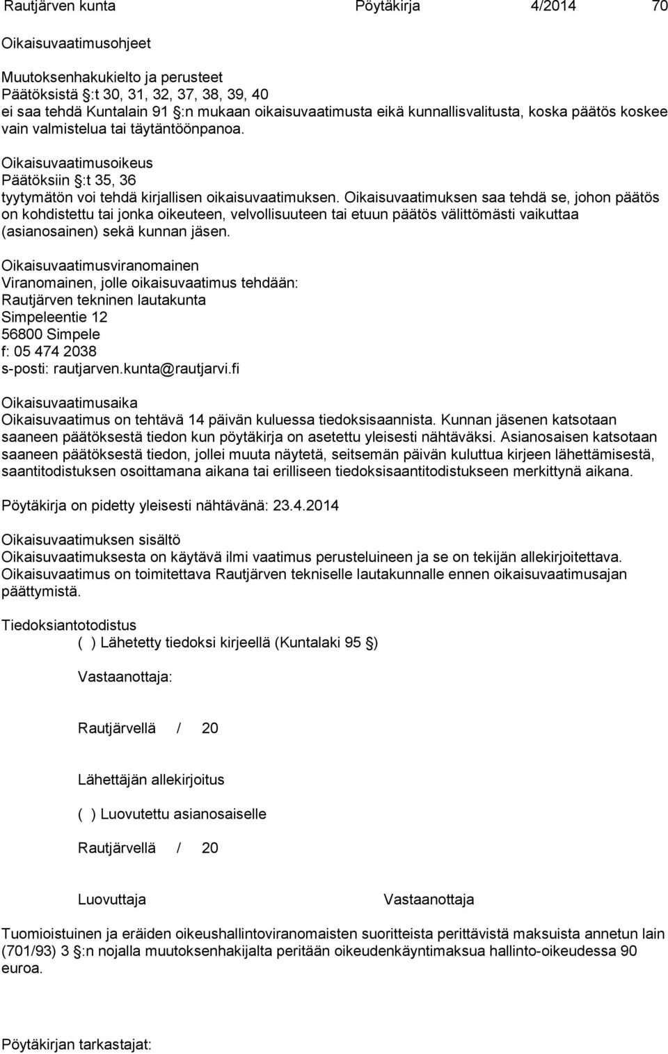 Oikaisuvaatimuksen saa tehdä se, johon päätös on kohdistettu tai jonka oikeuteen, velvollisuuteen tai etuun päätös välittömästi vaikuttaa (asianosainen) sekä kunnan jäsen.