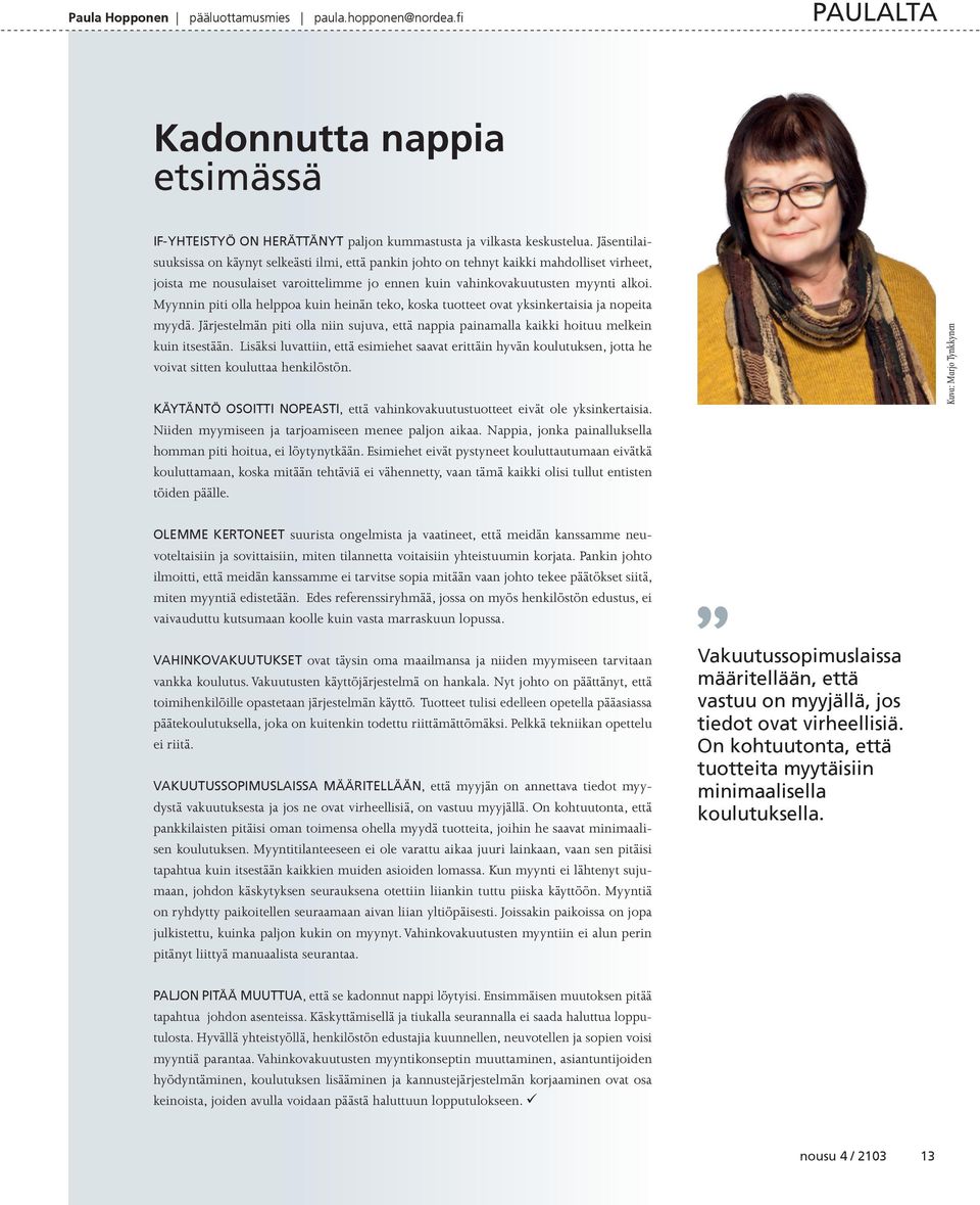 Myynnin piti olla helppoa kuin heinän teko, koska tuotteet ovat yksinkertaisia ja nopeita myydä. Järjestelmän piti olla niin sujuva, että nappia painamalla kaikki hoituu melkein kuin itsestään.