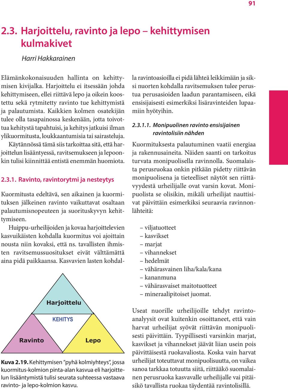 Kaikkien kolmen osatekijän tulee olla tasapainossa keskenään, jotta toivottua kehitystä tapahtuisi, ja kehitys jatkuisi ilman ylikuormitusta, loukkaantumisia tai sairasteluja.