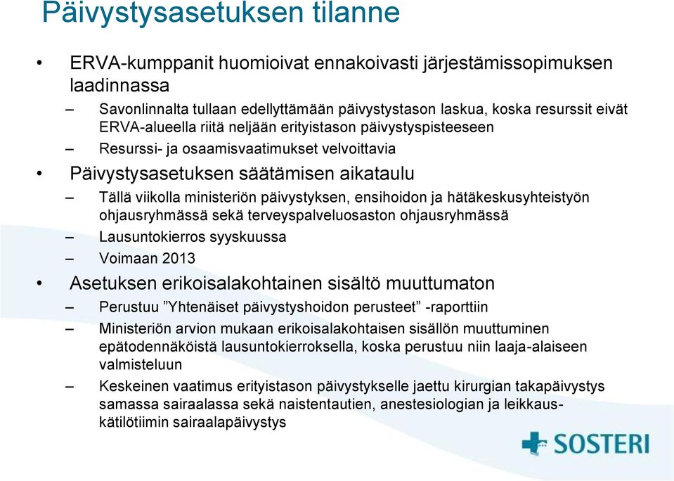 hätäkeskusyhteistyön ohjausryhmässä sekä terveyspalveluosaston ohjausryhmässä Lausuntokierros syyskuussa Voimaan 2013 Asetuksen erikoisalakohtainen sisältö muuttumaton Perustuu Yhtenäiset