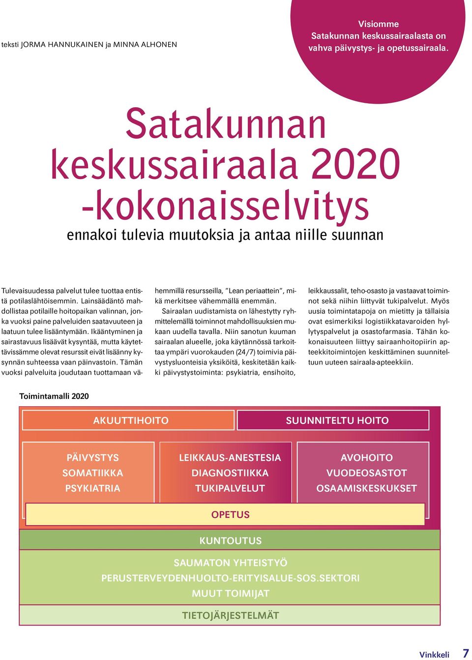 Lainsäädäntö mahdollistaa potilaille hoitopaikan valinnan, jonka vuoksi paine palveluiden saatavuuteen ja laatuun tulee lisääntymään.