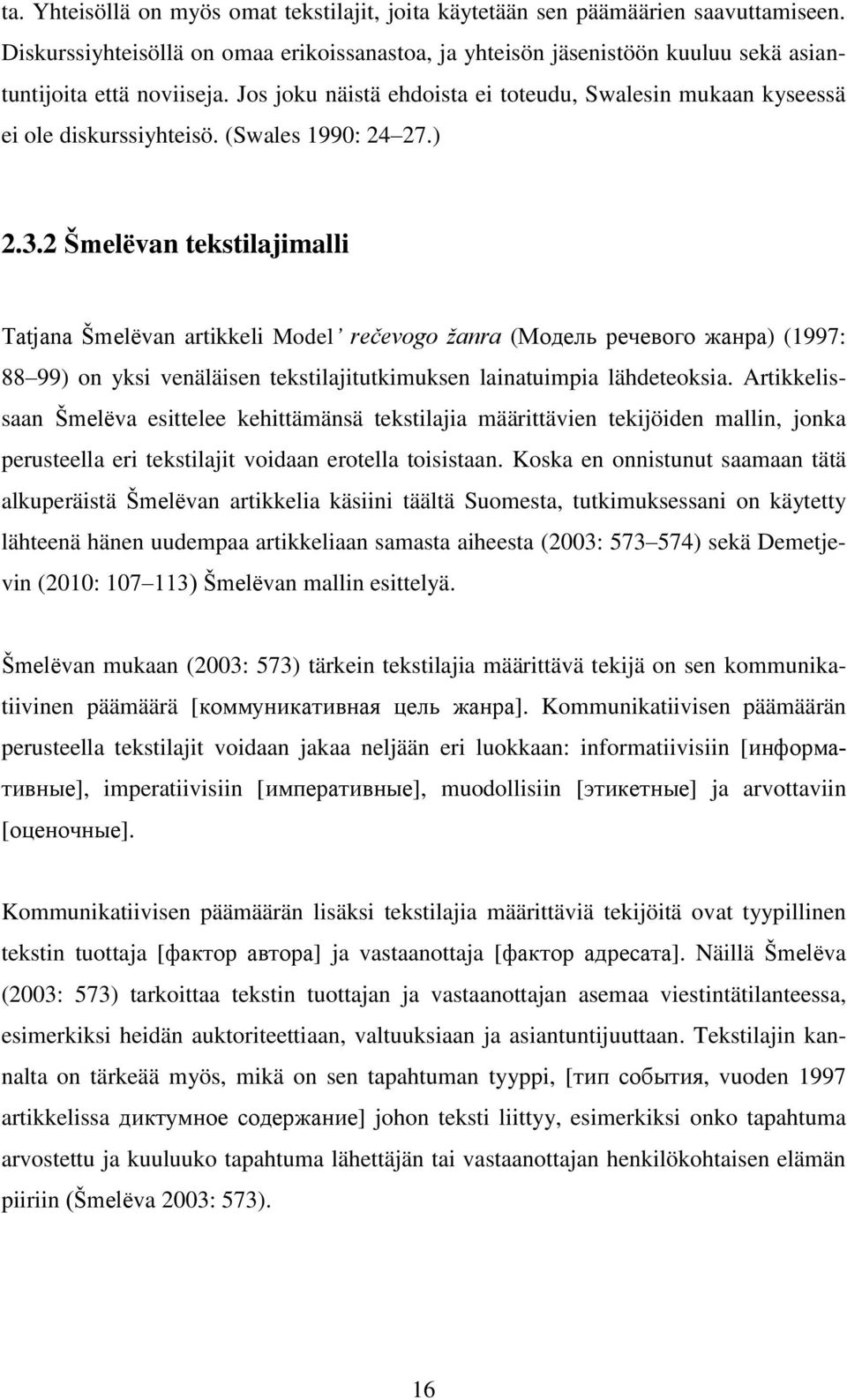 2 Šmеlёvan tekstilajimalli Tatjana Šmеlёvan artikkeli Model rečevogo žanra (Модель речевого жанра) (1997: 88 99) on yksi venäläisen tekstilajitutkimuksen lainatuimpia lähdeteoksia.