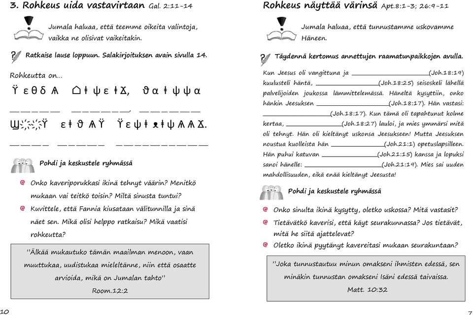 Menitkö mukaan vai teitkö toisin? Miltä sinusta tuntui? Kuvittele, että Fannia kiusataan välitunnilla ja sinä näet sen. Mikä olisi helppo ratkaisu? Mikä vaatisi rohkeutta?