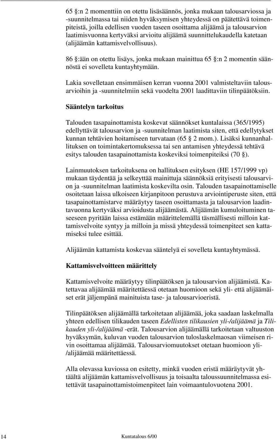 86 :ään on otettu lisäys, jonka mukaan mainittua 65 :n 2 momentin säännöstä ei sovelleta kuntayhtymään.