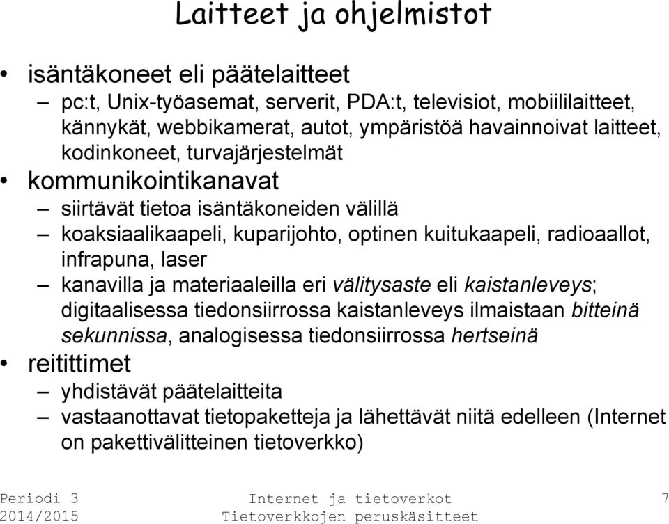 radioaallot, infrapuna, laser kanavilla ja materiaaleilla eri välitysaste eli kaistanleveys; digitaalisessa tiedonsiirrossa kaistanleveys ilmaistaan bitteinä sekunnissa,