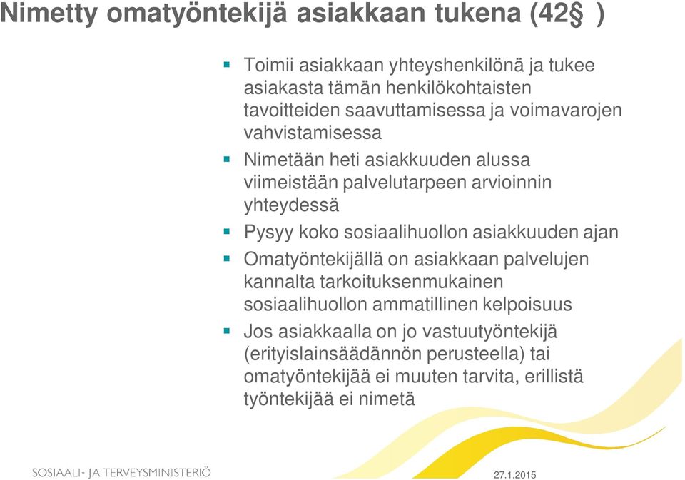 sosiaalihuollon asiakkuuden ajan Omatyöntekijällä on asiakkaan palvelujen kannalta tarkoituksenmukainen sosiaalihuollon ammatillinen