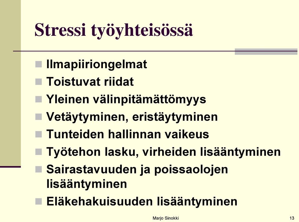 hallinnan vaikeus Työtehon lasku, virheiden lisääntyminen