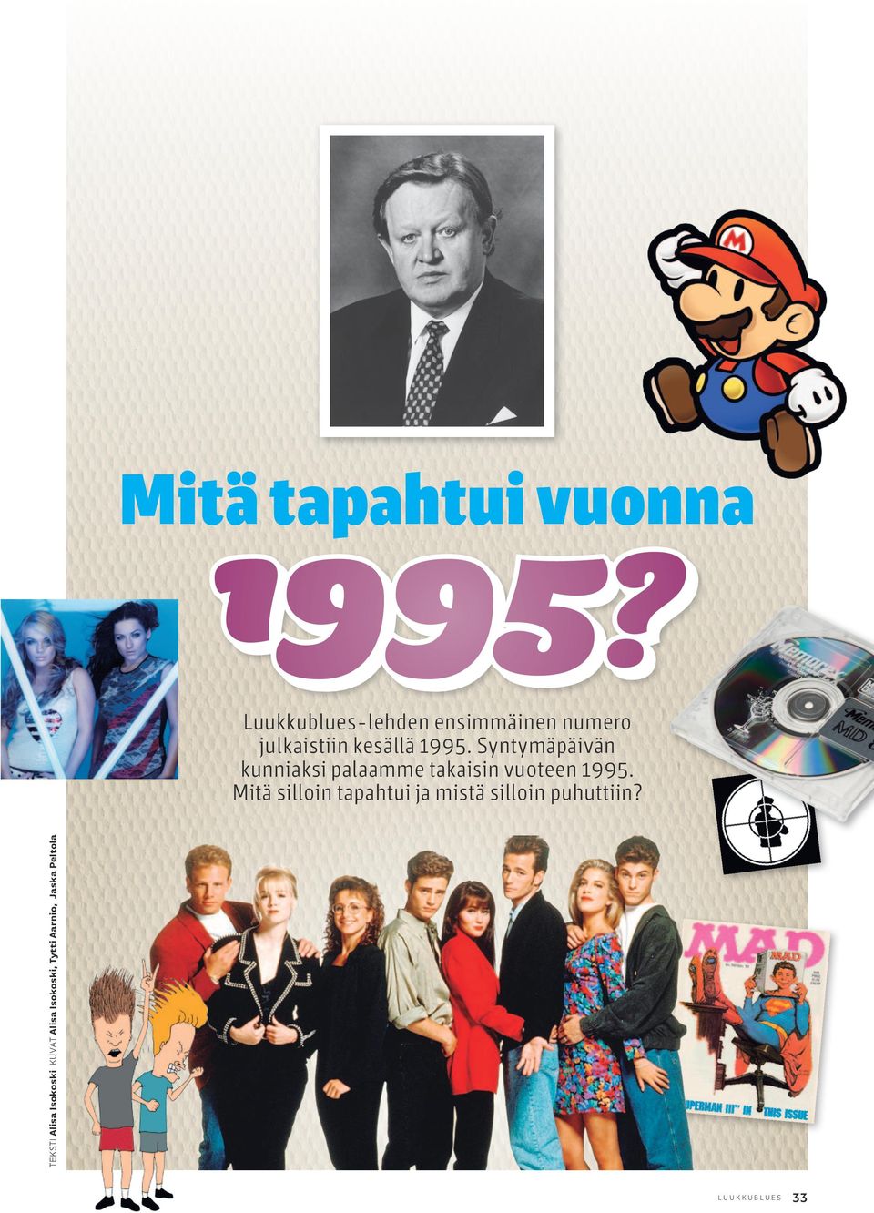 julkaistiin kesällä 1995.