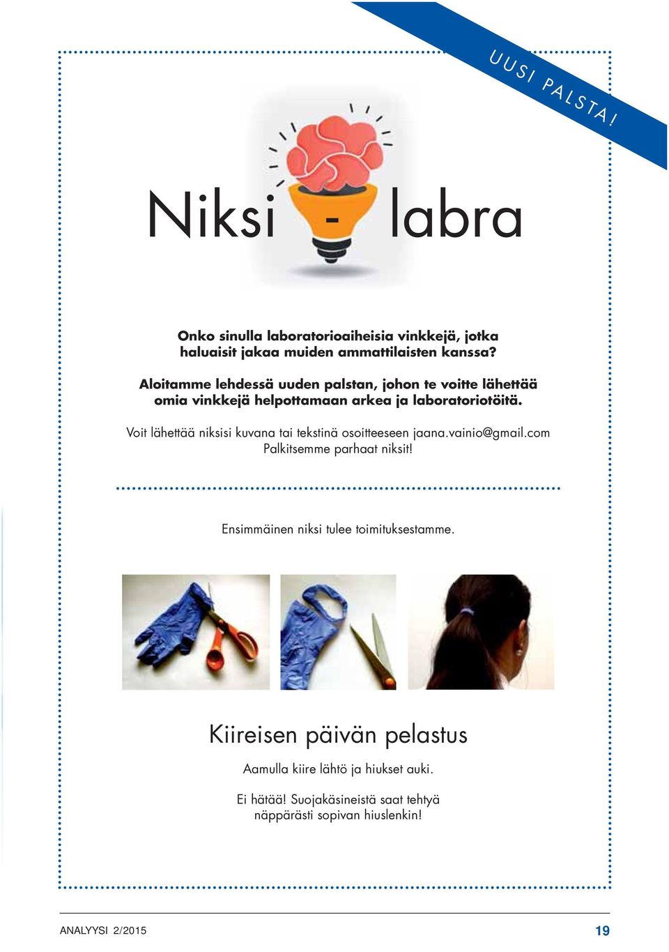 Voit lähettää niksisi kuvana tai tekstinä osoitteeseen jaana.vainio@gmail.com Palkitsemme parhaat niksit!