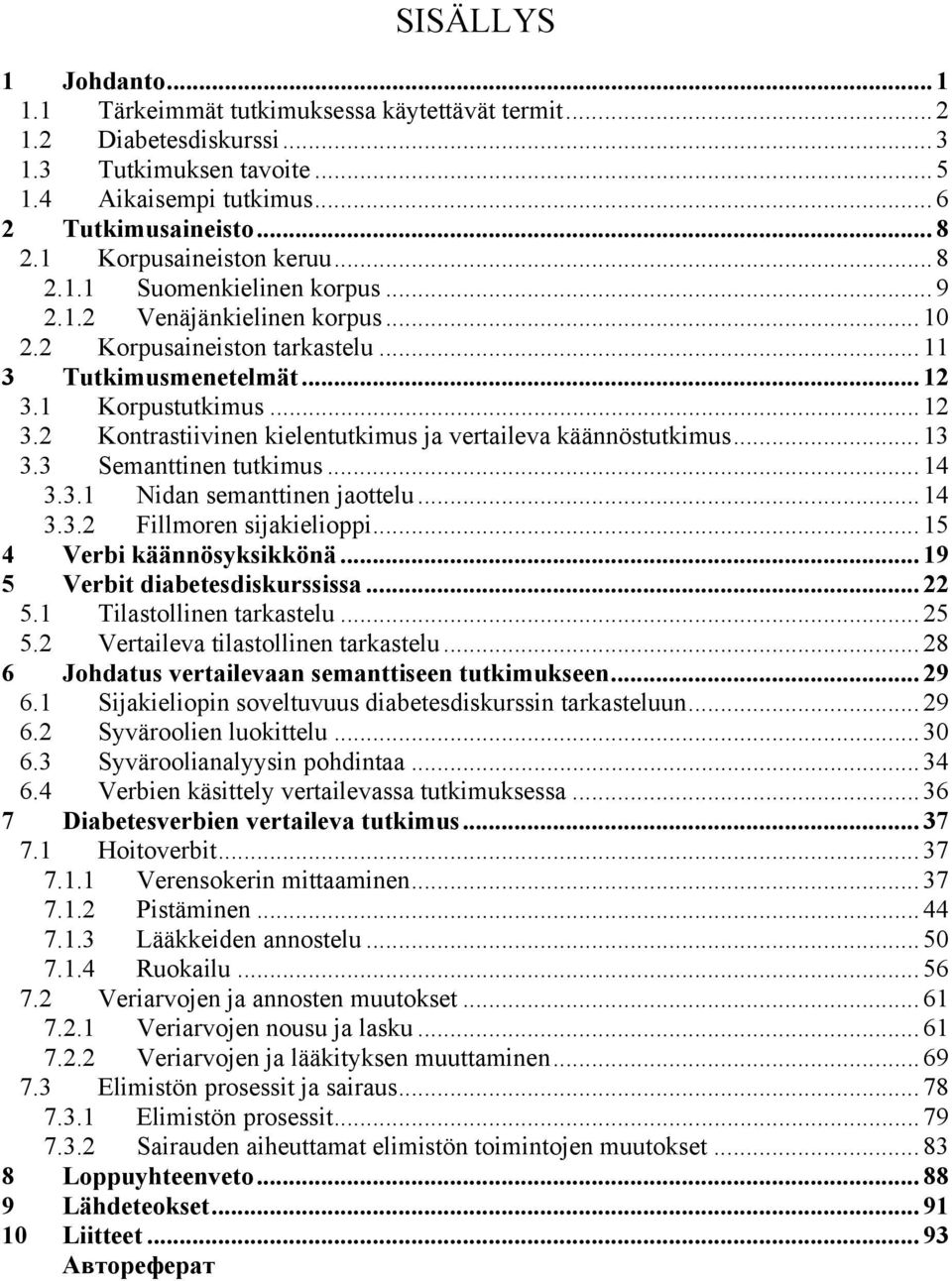 1 Korpustutkimus... 12 3.2 Kontrastiivinen kielentutkimus ja vertaileva käännöstutkimus... 13 3.3 Semanttinen tutkimus... 14 3.3.1 Nidan semanttinen jaottelu... 14 3.3.2 Fillmoren sijakielioppi.