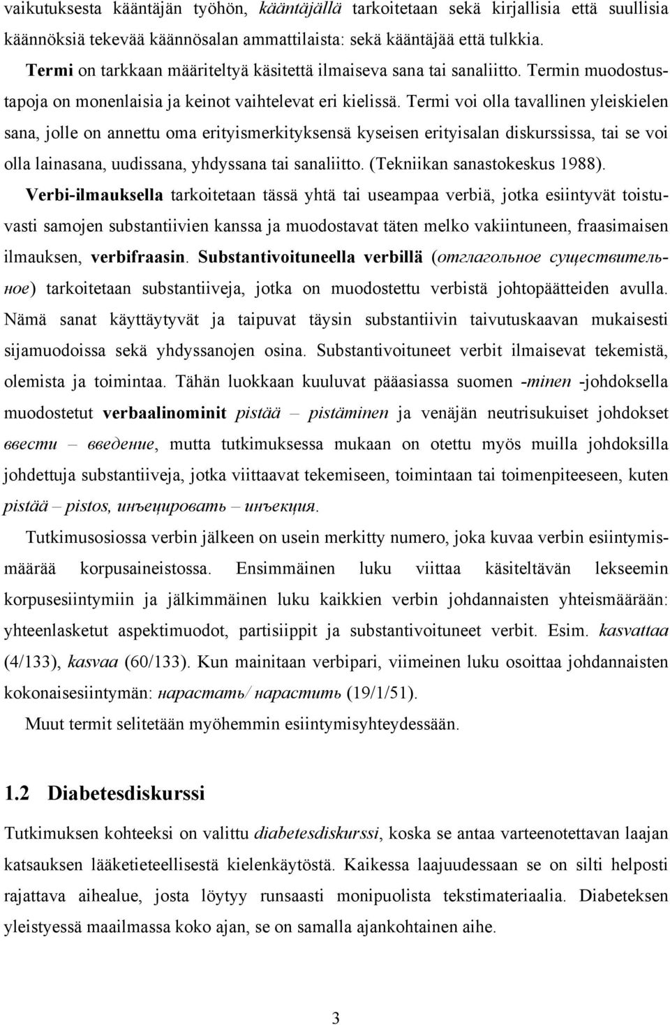 Termi voi olla tavallinen yleiskielen sana, jolle on annettu oma erityismerkityksensä kyseisen erityisalan diskurssissa, tai se voi olla lainasana, uudissana, yhdyssana tai sanaliitto.