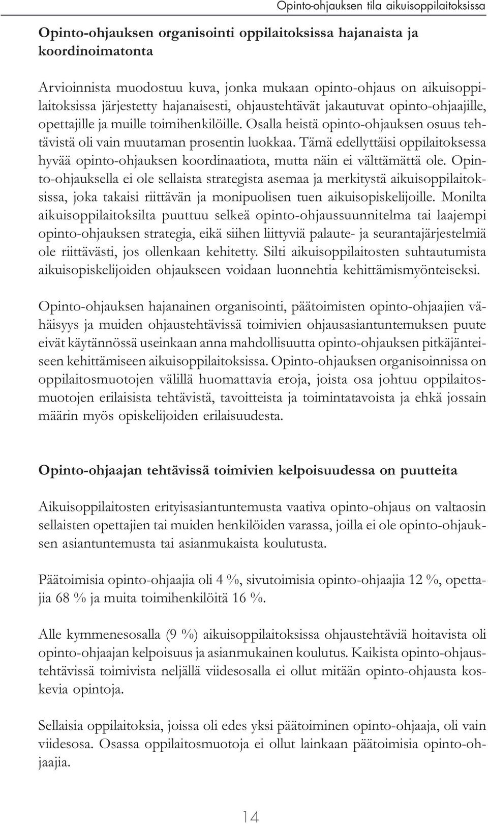 Tämä edellyttäisi oppilaitoksessa hyvää opinto-ohjauksen koordinaatiota, mutta näin ei välttämättä ole.