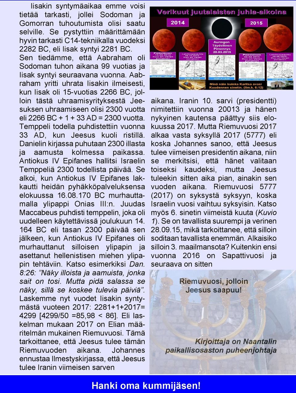 Aabraham yritti uhrata Iisakin ilmeisesti, kun Iisak oli 15-vuotias 2266 BC, jolloin tästä uhraamisyrityksestä Jeesuksen uhraamiseen olisi 2300 vuotta eli 2266 BC + 1 + 33 AD = 2300 vuotta.