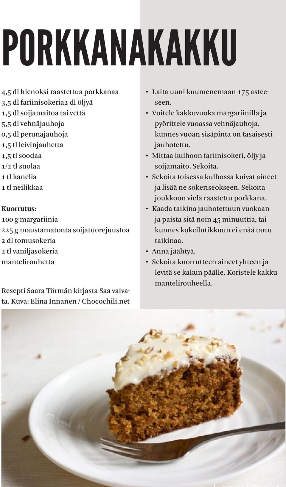 Kuva: Elina Innanen / Chocochili.net Laita uuni kuumenemaan 175 asteeseen. Voitele kakkuvuoka margariinilla ja pyörittele vuoassa vehnäjauhoja, kunnes vuoan sisäpinta on tasaisesti jauhotettu.