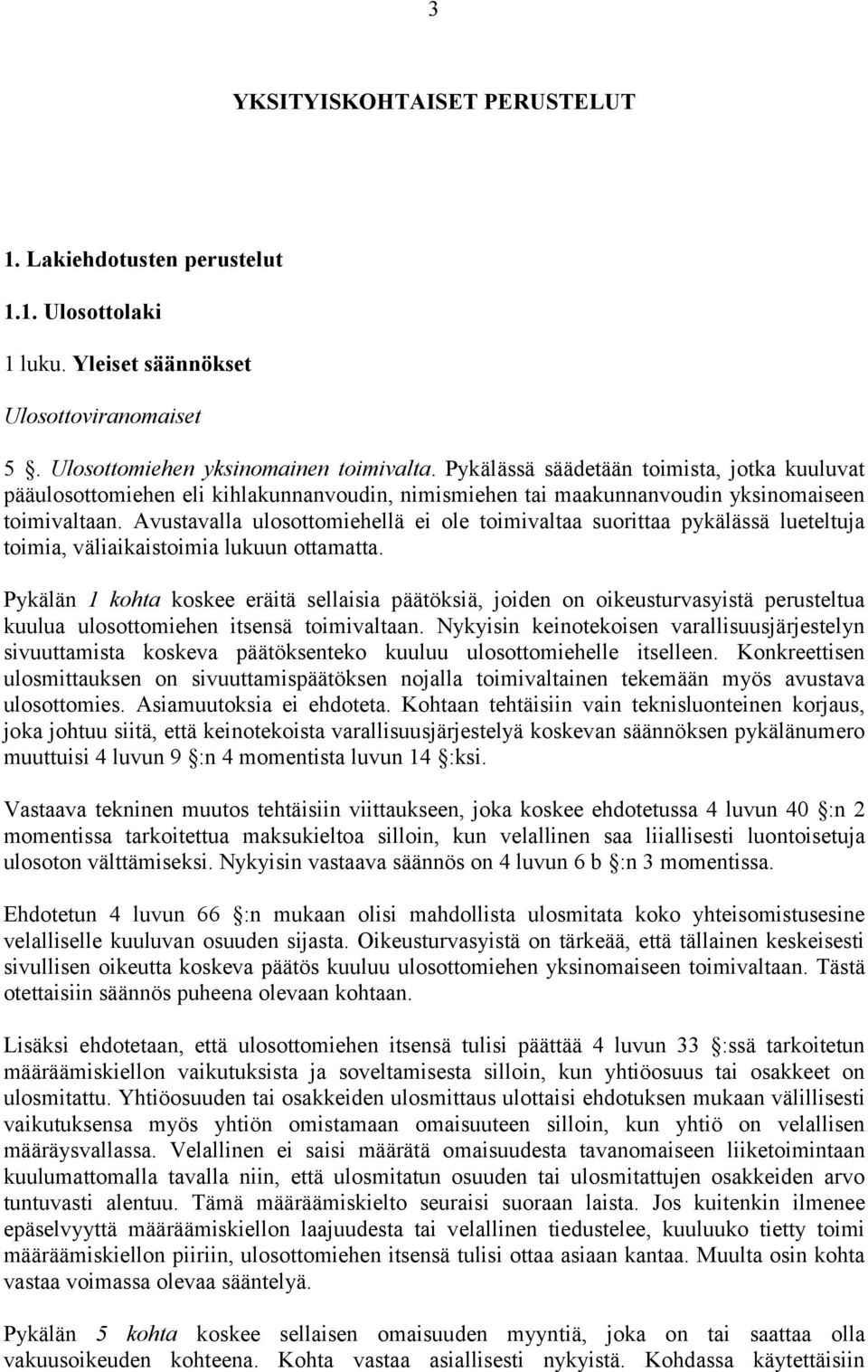 Avustavalla ulosottomiehellä ei ole toimivaltaa suorittaa pykälässä lueteltuja toimia, väliaikaistoimia lukuun ottamatta.