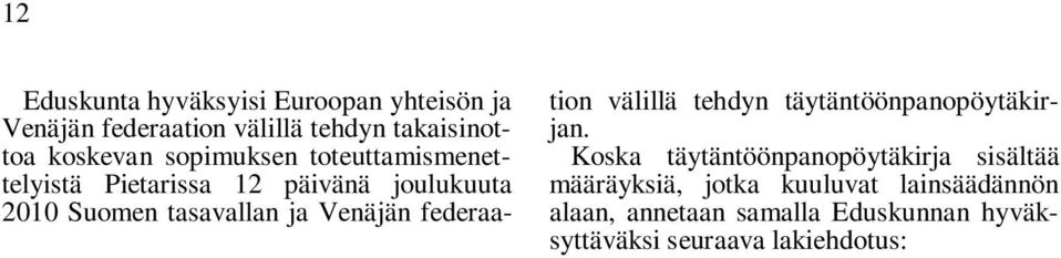 federaation välillä tehdyn täytäntöönpanopöytäkirjan.