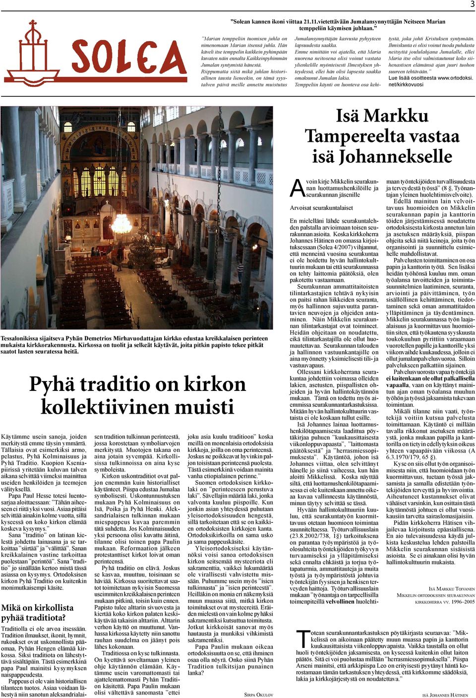 Riippumatta siitä mikä juhlan historiallinen tausta lieneekin, on tämä syystalven päivä meille annettu muistutus Jumalansynnyttäjän kasvusta pyhyyteen lapsuudesta saakka.