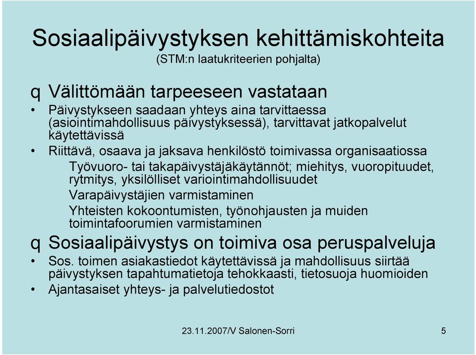 rytmitys, yksilölliset variointimahdollisuudet Varapäivystäjien varmistaminen Yhteisten kokoontumisten, työnohjausten ja muiden toimintafoorumien varmistaminen qsosiaalipäivystys on toimiva