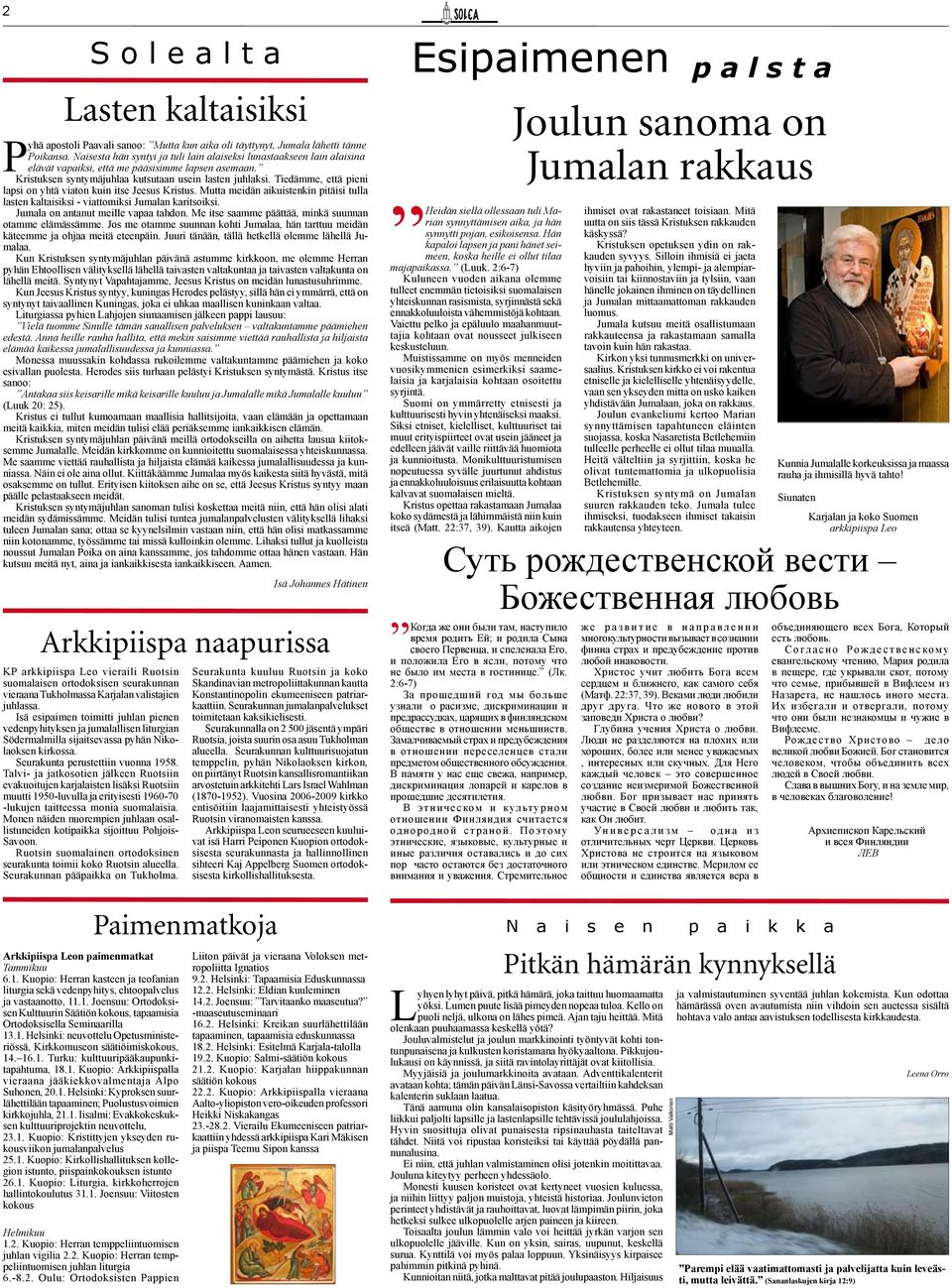 Tiedämme, että pieni lapsi on yhtä viaton kuin itse Jeesus Kristus. Mutta meidän aikuistenkin pitäisi tulla lasten kaltaisiksi - viattomiksi Jumalan karitsoiksi. Jumala on antanut meille vapaa tahdon.