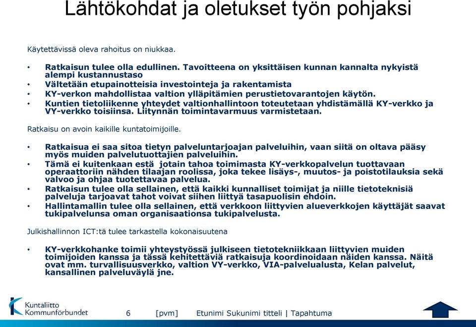 käytön. Kuntien tietoliikenne yhteydet valtionhallintoon toteutetaan yhdistämällä KY-verkko ja VY-verkko toisiinsa. Liitynnän toimintavarmuus varmistetaan. Ratkaisu on avoin kaikille kuntatoimijoille.