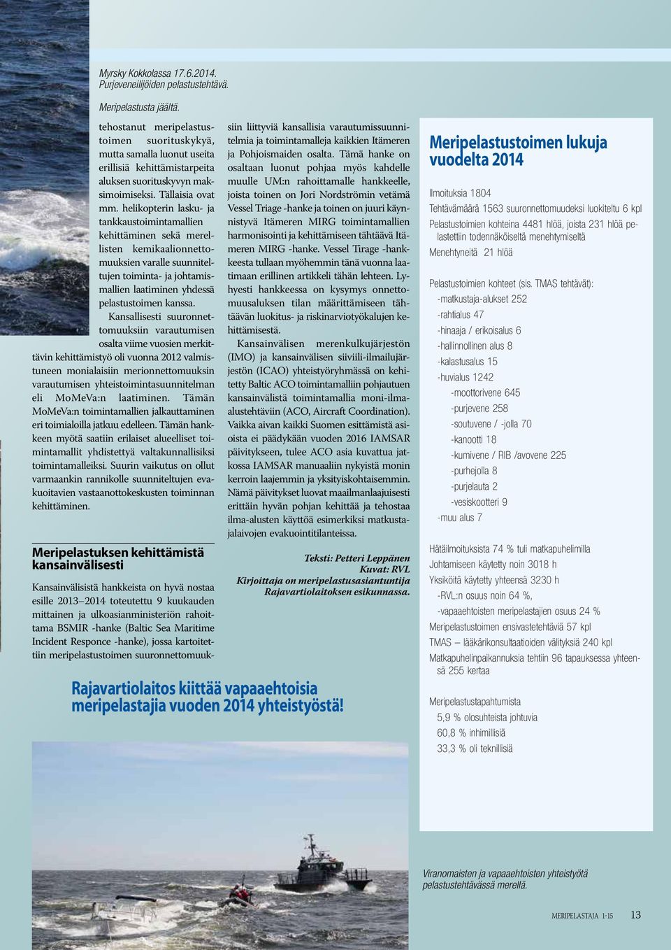 helikopterin lasku- ja tankkaustoimintamallien kehittäminen sekä merellisten kemikaalionnettomuuksien varalle suunniteltujen toiminta- ja johtamismallien laatiminen yhdessä pelastustoimen kanssa.