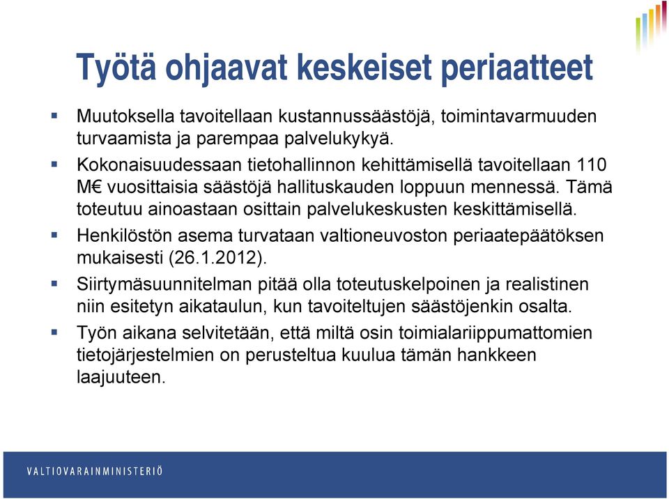 Tämä toteutuu ainoastaan osittain palvelukeskusten keskittämisellä. Henkilöstön asema turvataan valtioneuvoston periaatepäätöksen mukaisesti (26.1.2012).