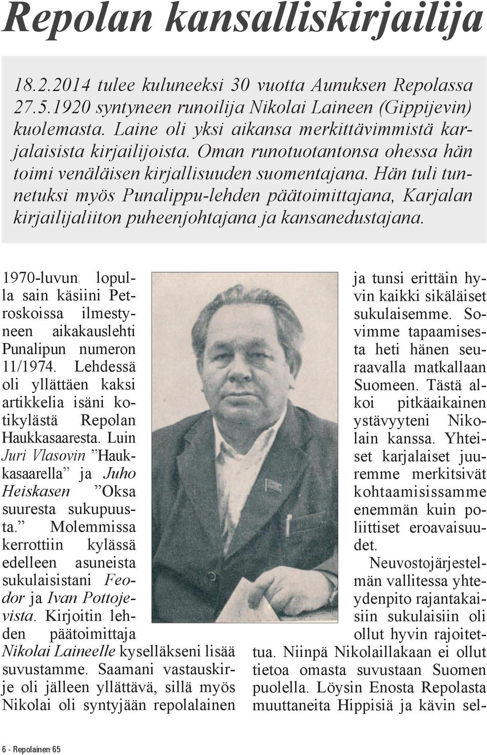 Hän tuli tunnetuksi myös Punalippu-lehden päätoimittajana, Karjalan kirjailijaliiton puheenjohtajana ja kansanedustajana.
