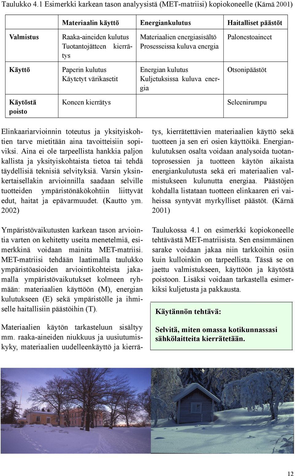 Materiaalien energiasisältö Prosesseissa kuluva energia Palonestoaineet Käyttö Paperin kulutus Käytetyt värikasetit Energian kulutus Kuljetuksissa kuluva energia Otsonipäästöt Käytöstä poisto Koneen