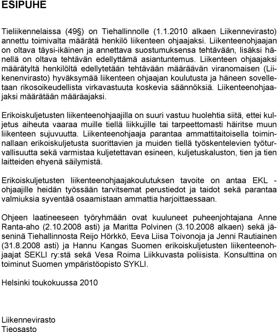 Liikenteen ohjaajaksi määrätyltä henkilöltä edellytetään tehtävään määräävän viranomaisen (Liikenenvirasto) hyväksymää liikenteen ohjaajan koulutusta ja häneen sovelletaan rikosoikeudellista