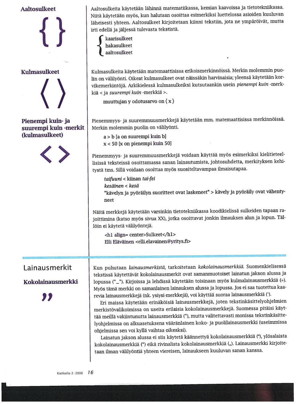 aaltosulkeet Aaltosulkeet Pienempi kuin- ja suurempi kuin -merkit (kulmasulkeet) Kokolainausmerkid Lai nausmerkit <> Kielikello 22006 1 6 Merkin molemmin puolin on vafflyonti.