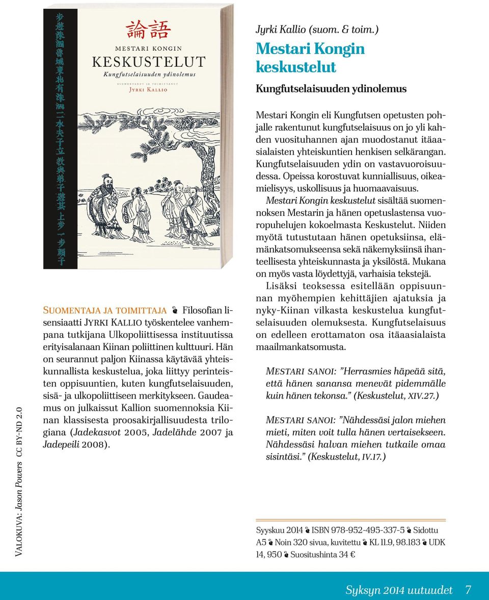 Hän on seurannut paljon Kiinassa käytävää yhteiskunnallista keskustelua, joka liittyy perinteisten oppisuuntien, kuten kungfutselaisuuden, sisä- ja ulkopoliittiseen merkitykseen.