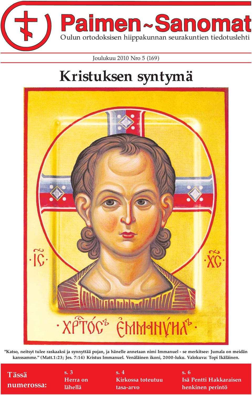 meidän kanssamme." (Matt.1:23; Jes. 7:14) Kristus Immanuel. Venäläinen ikoni, 2000-luku.