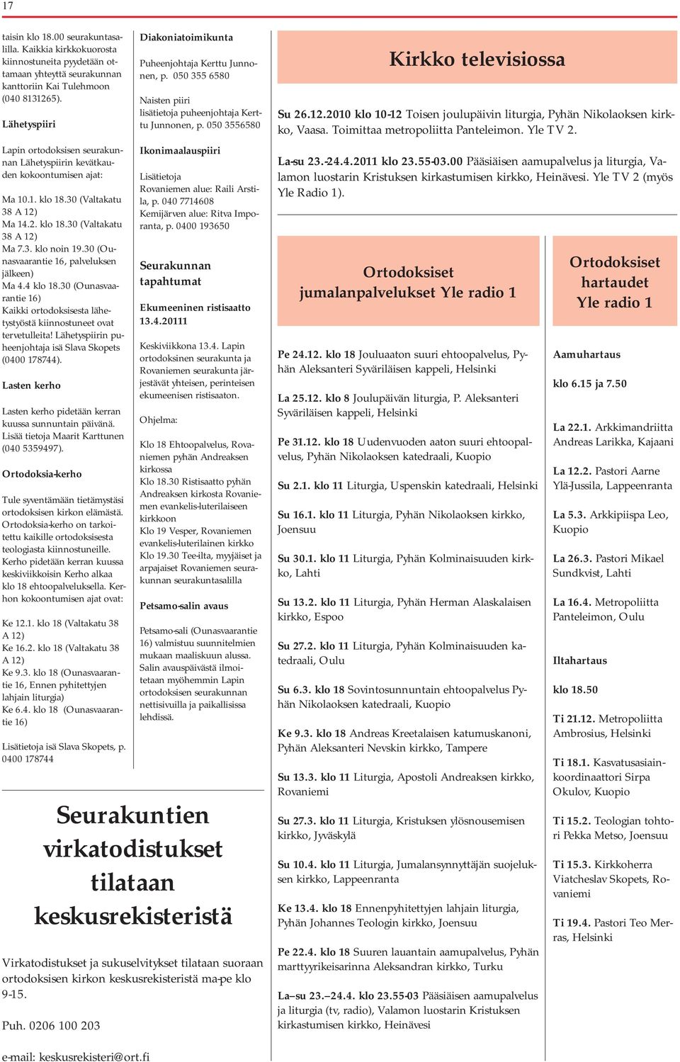 30 (Ounasvaarantie 16, palveluksen jälkeen) Ma 4.4 klo 18.30 (Ounasvaarantie 16) Kaikki ortodoksisesta lähetystyöstä kiinnostuneet ovat tervetulleita!