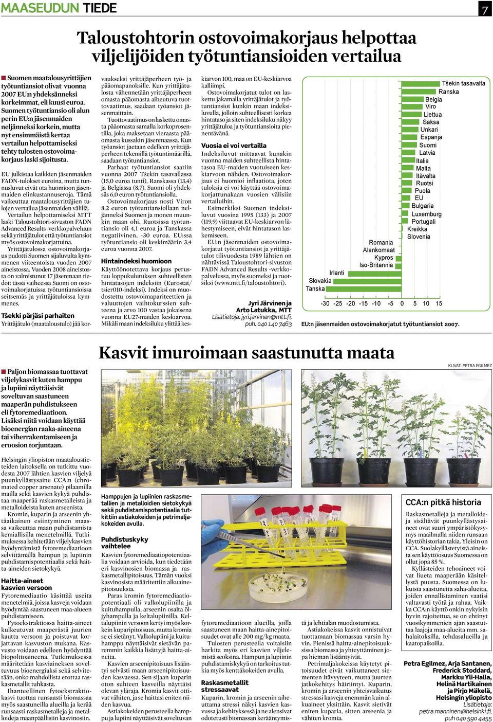 EU julkistaa kaikkien jäsenmaiden FADN-tulokset euroina, mutta tunnusluvut eivät ota huomioon jäsenmaiden elinkustannuseroja. Tämä vaikeuttaa maatalousyrittäjien tulojen vertailua jäsenmaiden välillä.