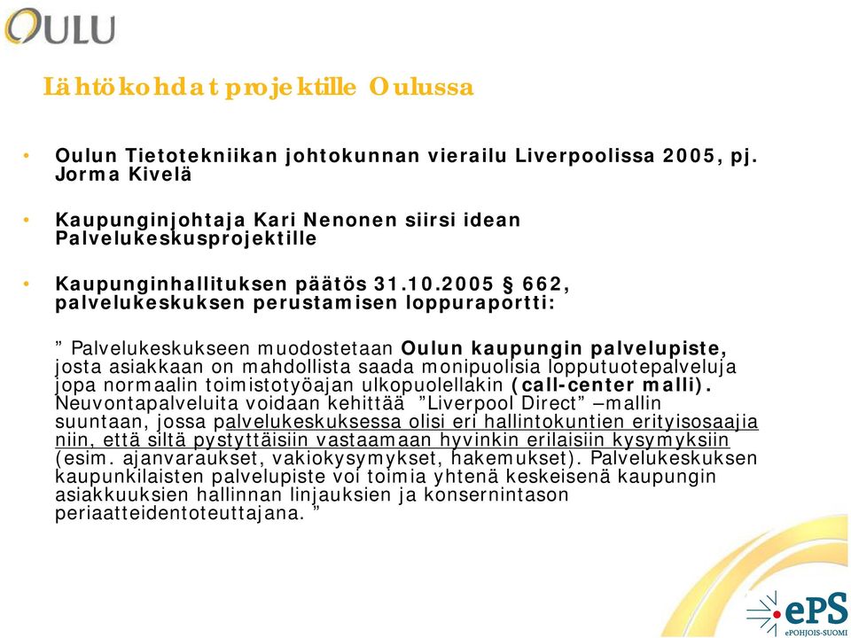 2005 662, palvelukeskuksen perustamisen loppuraportti: Palvelukeskukseen muodostetaan Oulun kaupungin palvelupiste, josta asiakkaan on mahdollista saada monipuolisia lopputuotepalveluja jopa