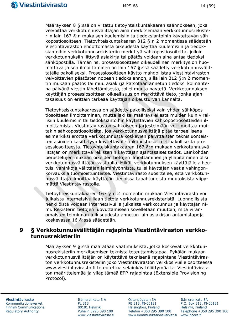 Tietoyhteiskuntakaaren 312 :n 2 momentissa säädetään n ehdottomasta oikeudesta käyttää kuulemisiin ja tiedoksiantoihin verkkotunnusrekisteriin merkittyä sähköpostiosoitetta, jolloin verkkotunnuksiin