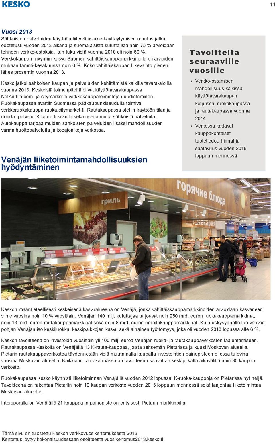 Koko vähittäiskaupan liikevaihto pieneni lähes prosentin vuonna 2013. Kesko jatkoi sähköisen kaupan ja palveluiden kehittämistä kaikilla tavara-aloilla vuonna 2013.