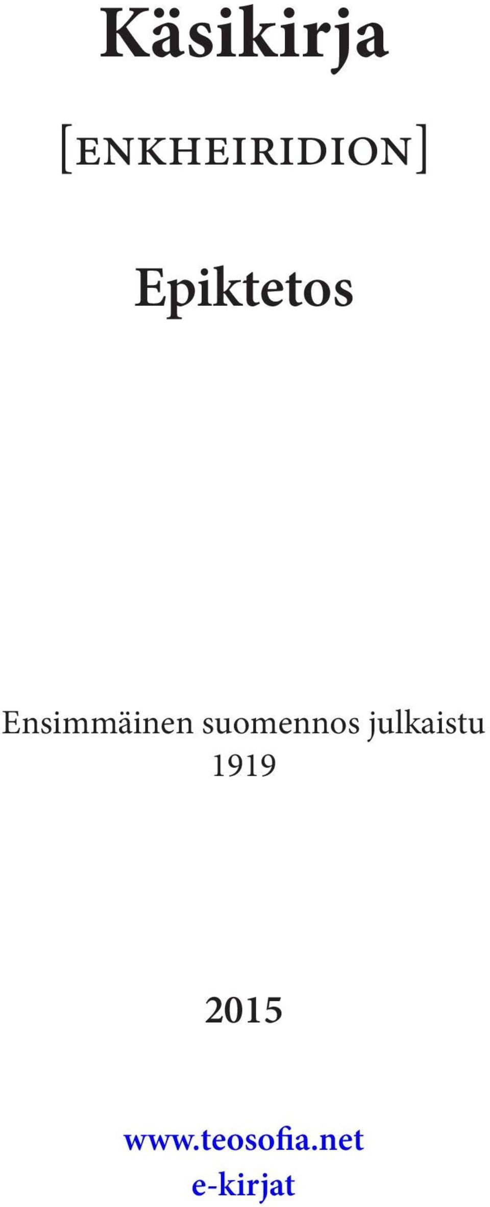 suomennos julkaistu 1919