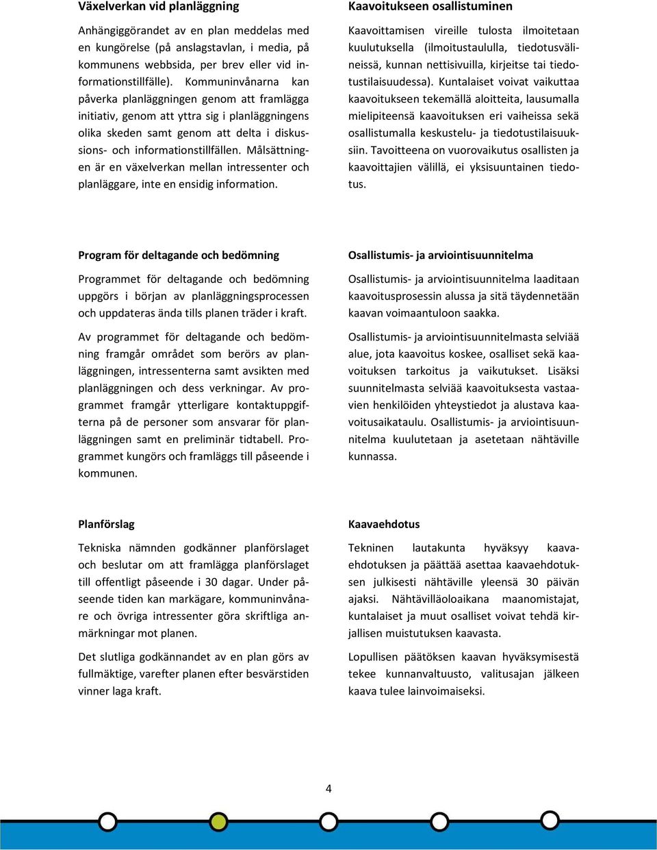 Målsättningen är en växelverkan mellan intressenter och planläggare, inte en ensidig information.