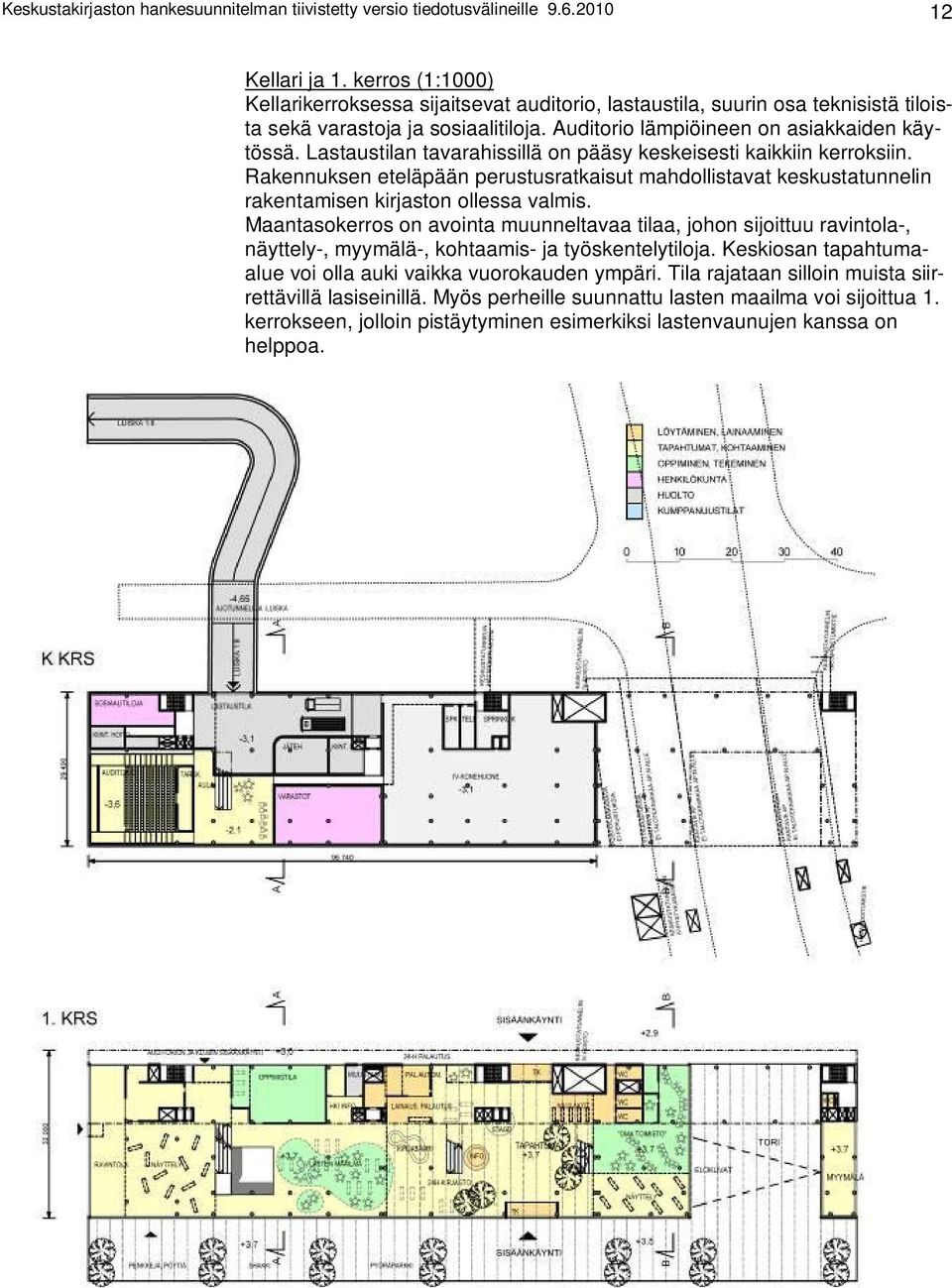 Lastaustilan tavarahissillä on pääsy keskeisesti kaikkiin kerroksiin. Rakennuksen eteläpään perustusratkaisut mahdollistavat keskustatunnelin rakentamisen kirjaston ollessa valmis.