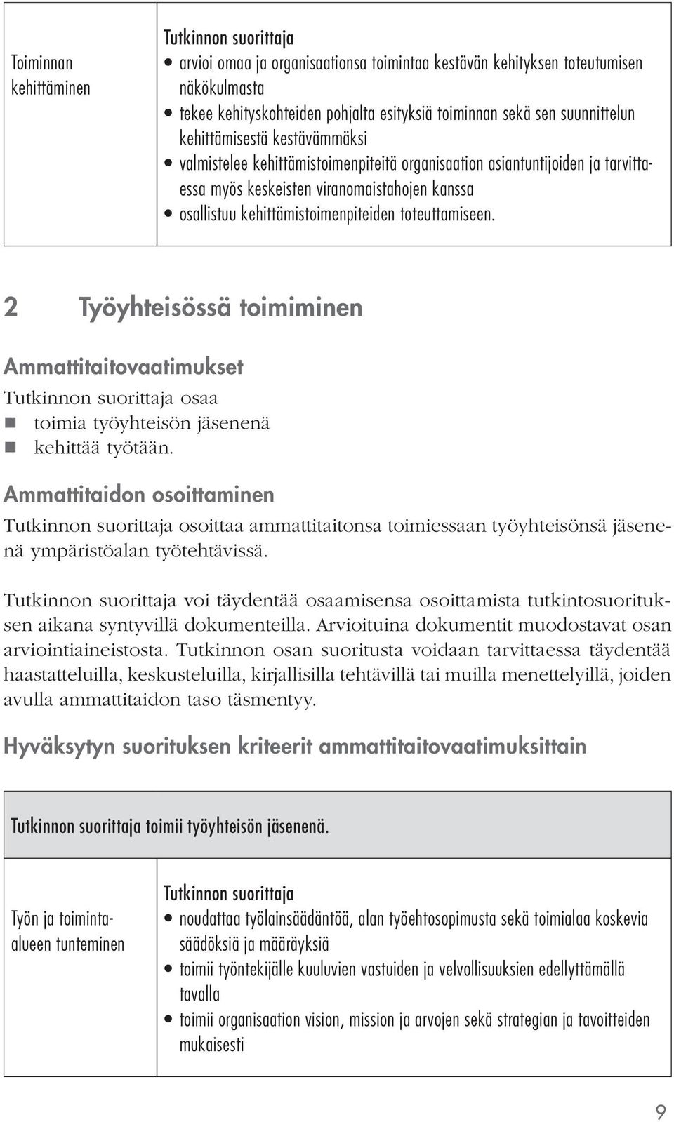 2 Työyhteisössä toimiminen Ammattitaitovaatimukset osaa toimia työyhteisön jäsenenä kehittää työtään.