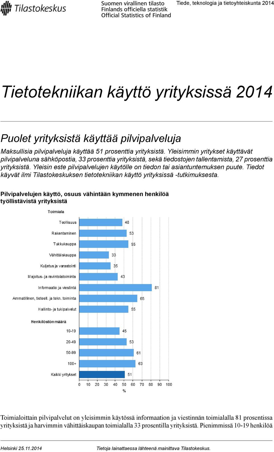 Yleisin este pilvipalvelujen käytölle on tiedon tai asiantuntemuksen puute. Tiedot käyvät ilmi Tilastokeskuksen tietotekniikan käyttö yrityksissä -tutkimuksesta.