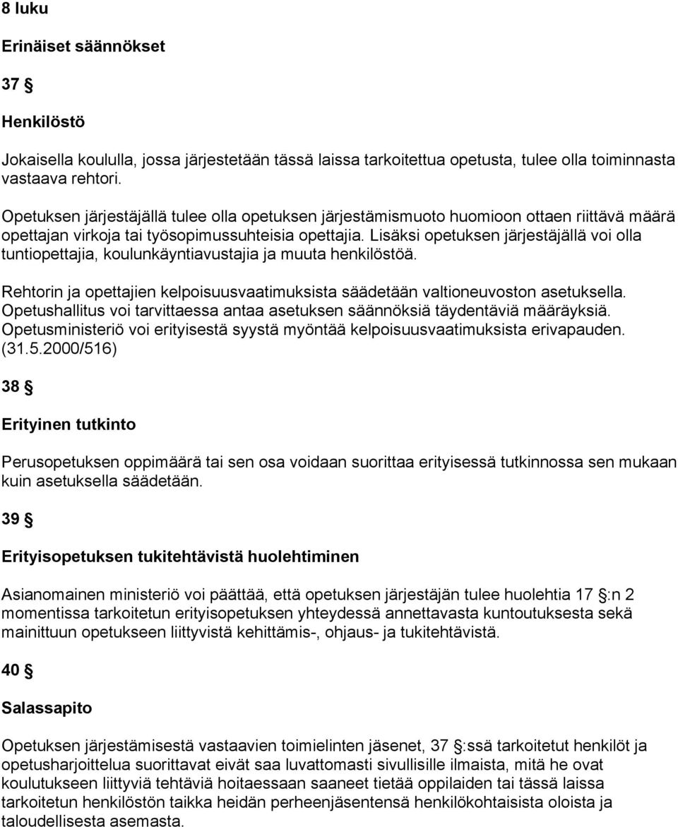 Lisäksi opetuksen järjestäjällä voi olla tuntiopettajia, koulunkäyntiavustajia ja muuta henkilöstöä. Rehtorin ja opettajien kelpoisuusvaatimuksista säädetään valtioneuvoston asetuksella.