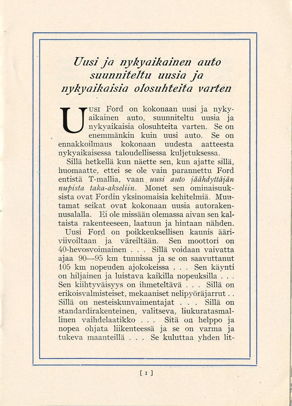 Sillä hetkellä kun näette sen, kun ajatte sillä, huomaatte, ettei se ole vain parannettu Ford entistä T-mallia, vaan. uusi auto jäähdyttäjän nupista taka-akseliin.