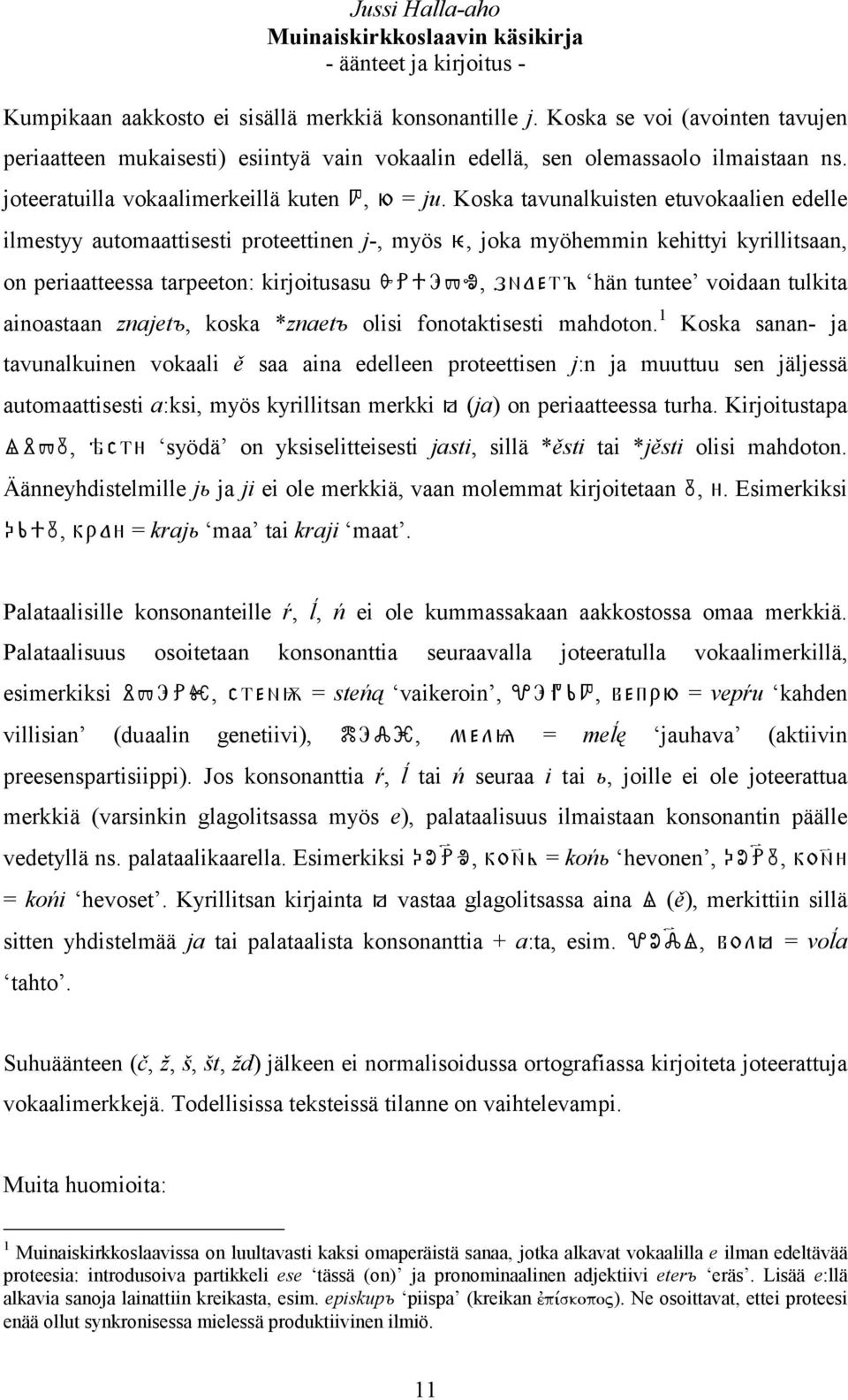 Koska tavunalkuisten etuvokaalien edelle ilmestyy automaattisesti proteettinen j-, myös 4, joka myöhemmin kehittyi kyrillitsaan, on periaatteessa tarpeeton: kirjoitusasu ÇÍÀÅÒÚ, ÇÍÀÅÒÚ hän tuntee