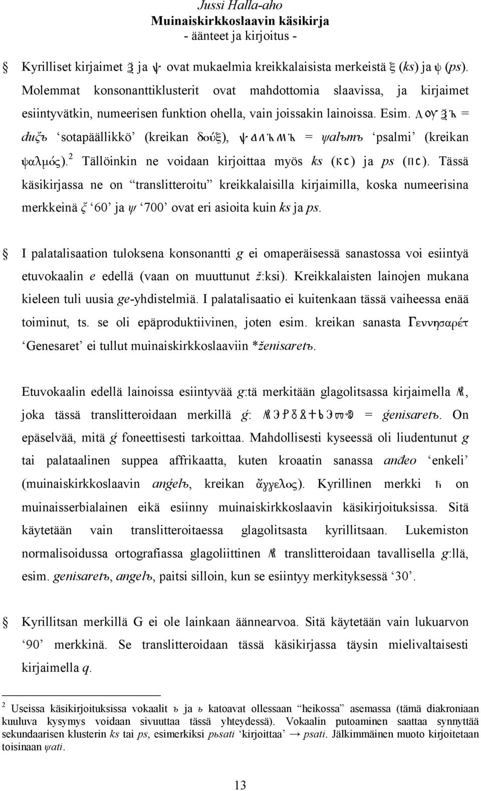 ÄÓ6ú = duξъ sotapäällikkö (kreikan doúx), -ÀËúìú = ψalъmъ psalmi (kreikan yalmòj). 2 Tällöinkin ne voidaan kirjoittaa myös ks (êñ) ja ps (ïñ).